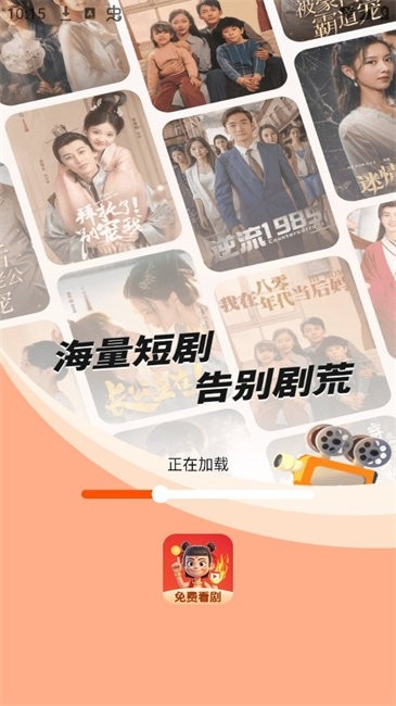哪吒免费短剧app下载截图