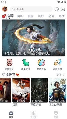 小城追剧最新版下载截图