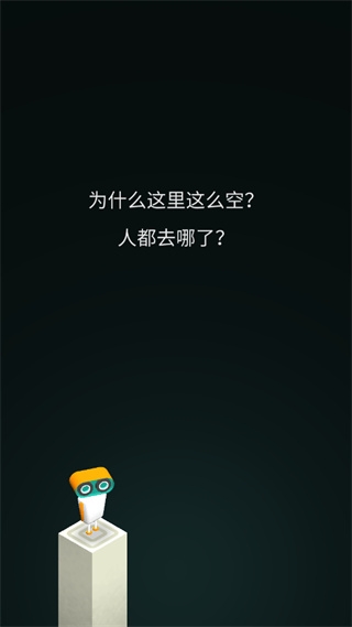 Evo探险游戏下载截图