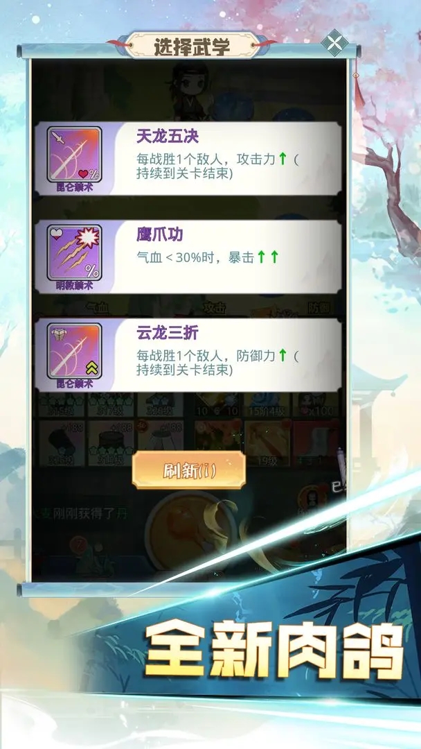 魔境迷宫大冒险中文版下载截图