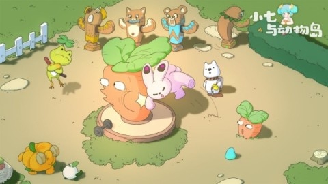 小七与动物岛游戏下载截图