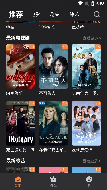 牛牛视频app最新版下载截图