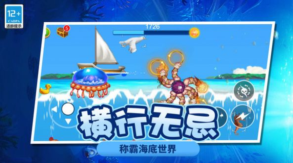 疯狂变异大作战游戏下载截图