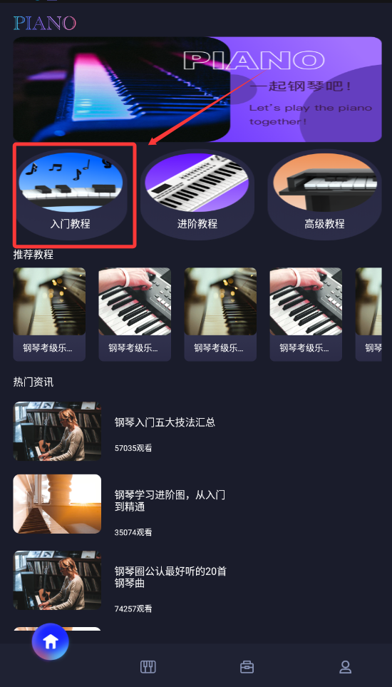 極簡音效大全手機版下載截圖