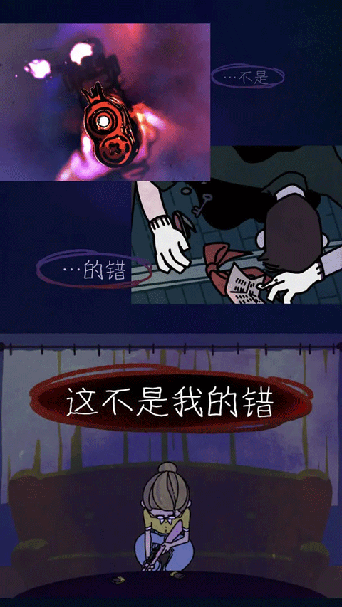 幽灵事务所2中文版下载截图