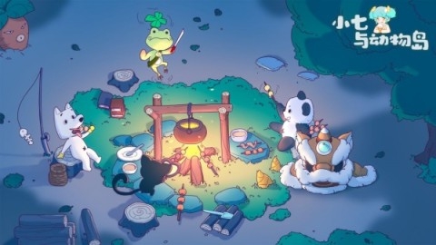小七与动物岛游戏下载截图