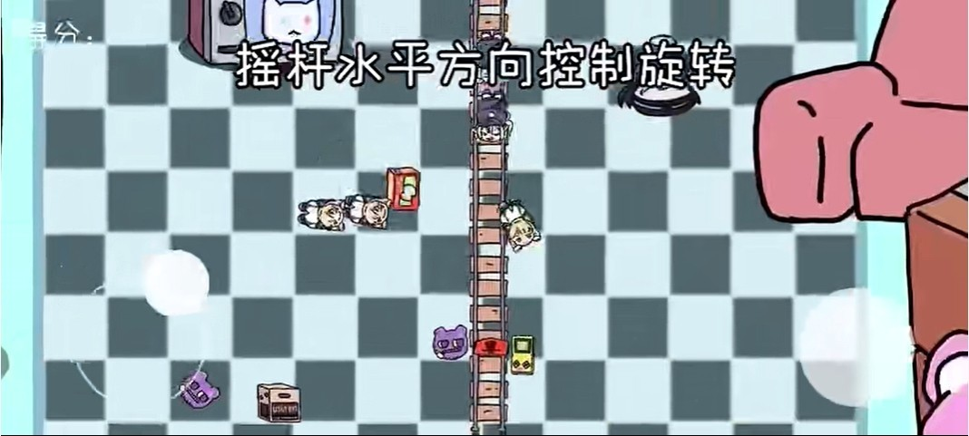 碧蓝碰碰车最新版下载截图