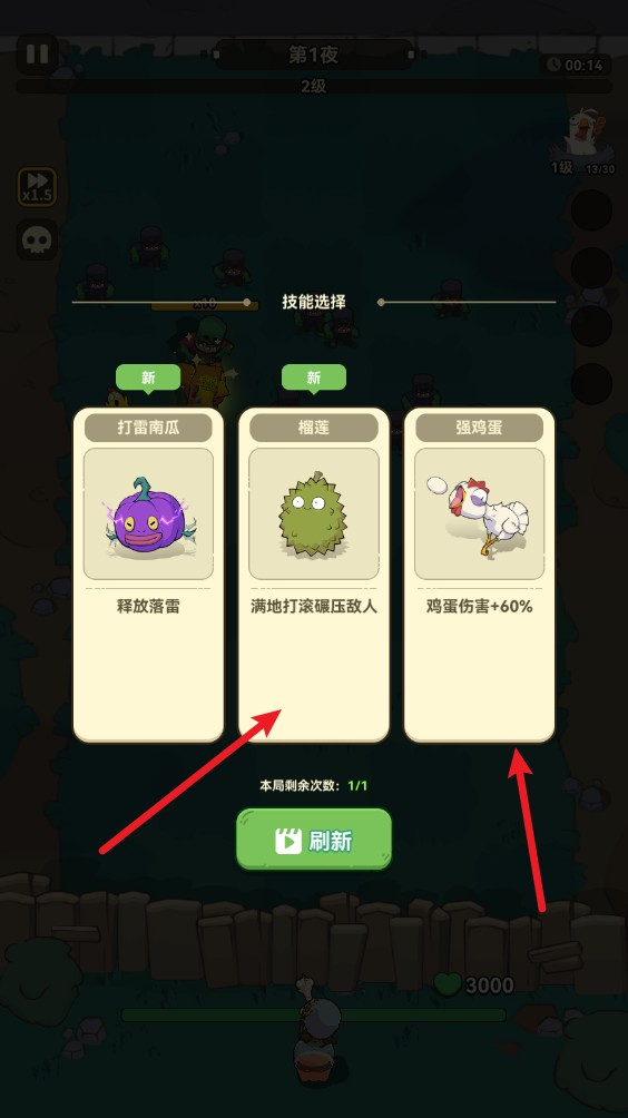 光合战队官方正版下载截图
