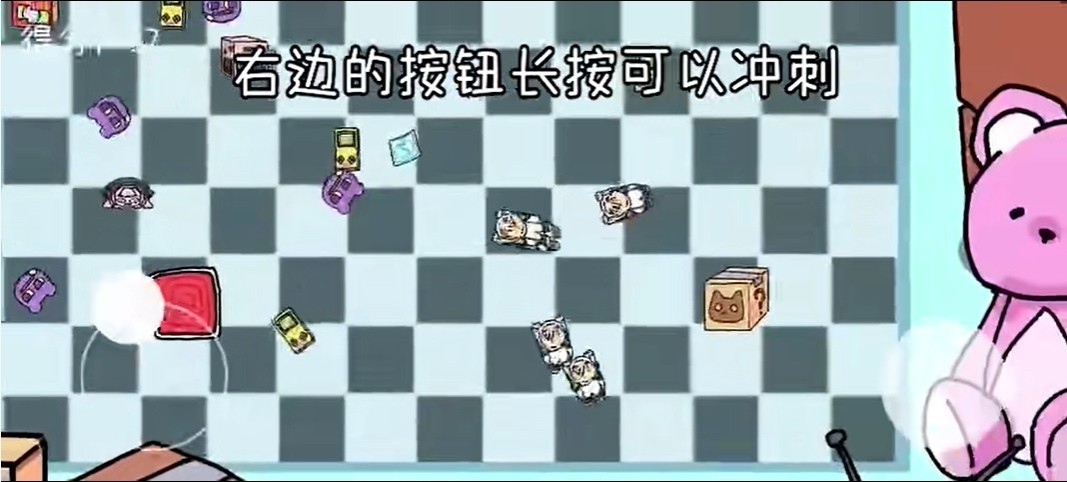碧蓝碰碰车最新版下载截图