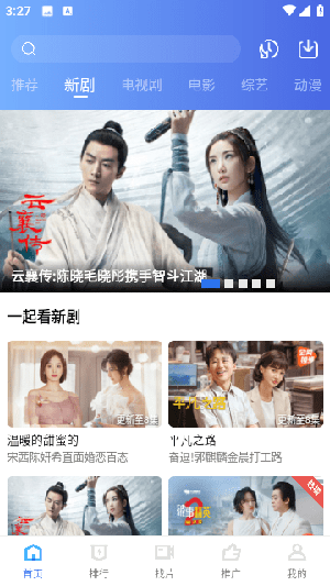翡翠视频最新版下载截图