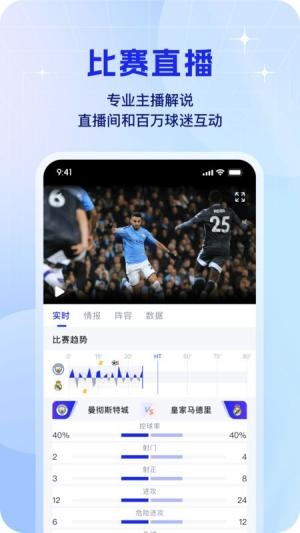 k球官方版下载截图