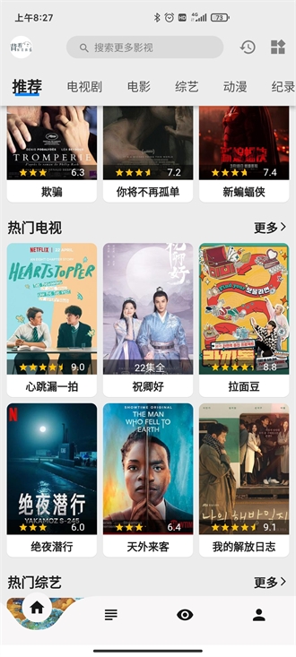 背着钱袋的猫app下载截图
