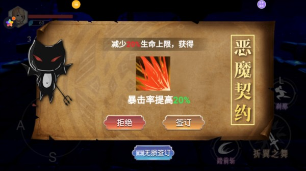 皇家格斗中文版下载截图