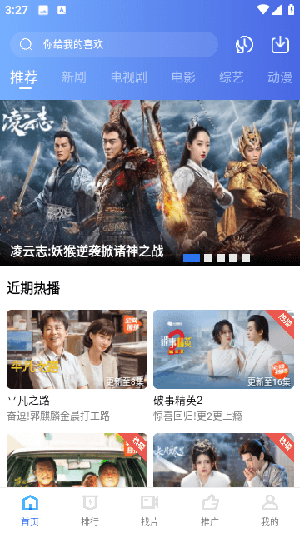 翡翠视频最新版下载截图
