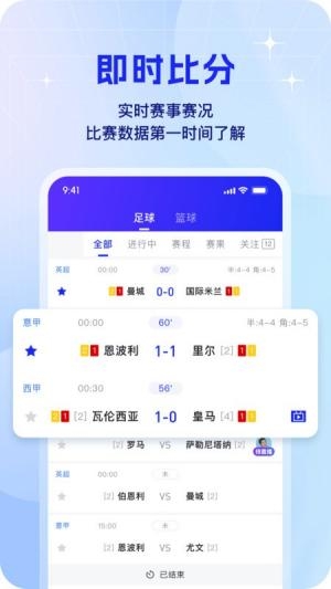 k球官方版下载截图