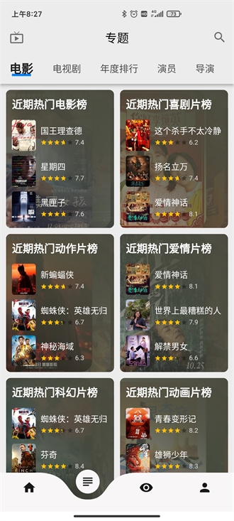 背着钱袋的猫app下载截图
