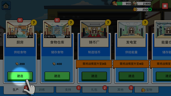特工老爹末日来袭最新版下载截图