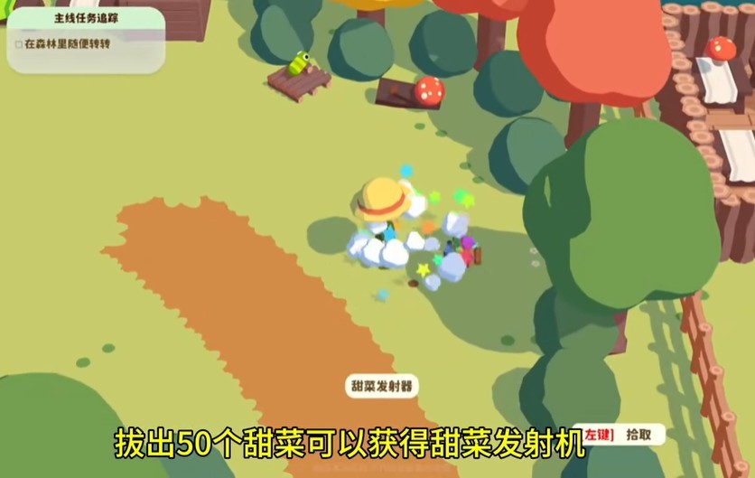 舒舒服服小岛时光手机版下载截图