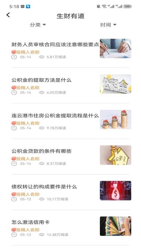 墨水阅读最新版下载