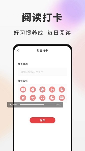 海纳小说最新版下载