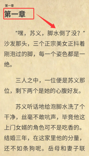 萤火小说app下载