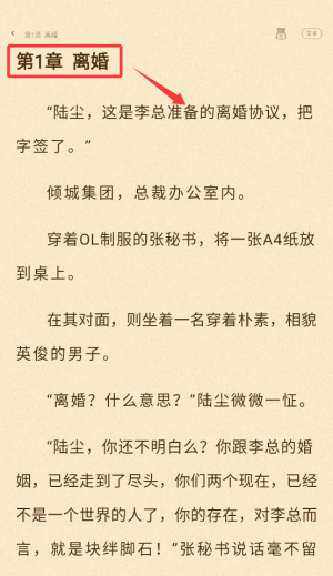 大神小说手机版下载