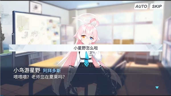沙勒的五夜后宫正式版下载截图