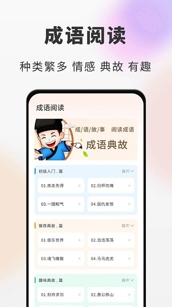 海纳小说最新版下载