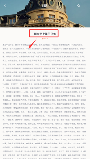 仓鼠阅读器官方免费版下载