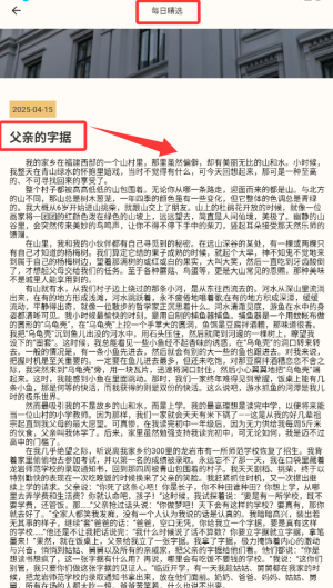 肥猫阅读助手手机版下载