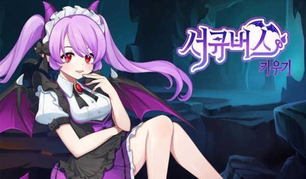 种植魅魔最新版下载