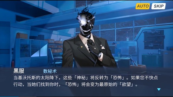 沙勒的五夜后宫正式版下载截图