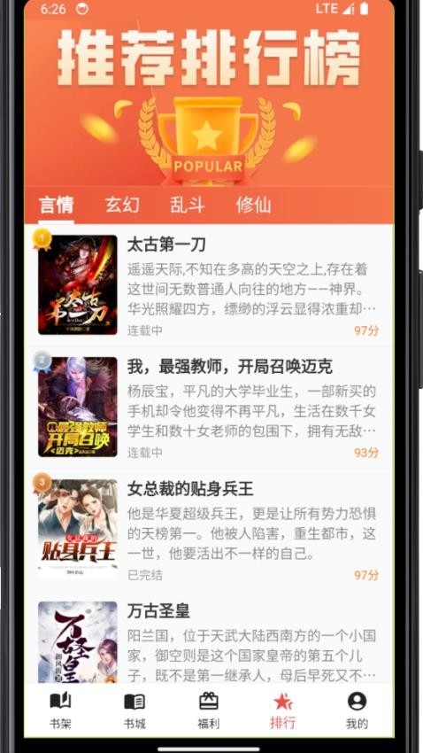 雅鑫阅读app下载