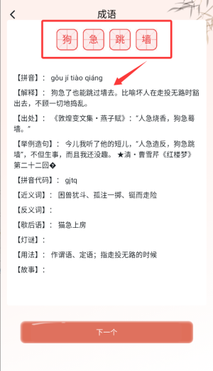 海纳小说最新版下载