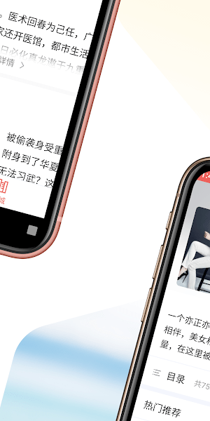 开心看小说app安卓版下载