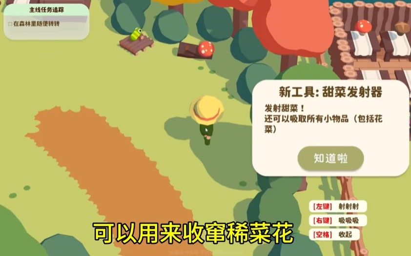 舒舒服服小岛时光手机版下载截图
