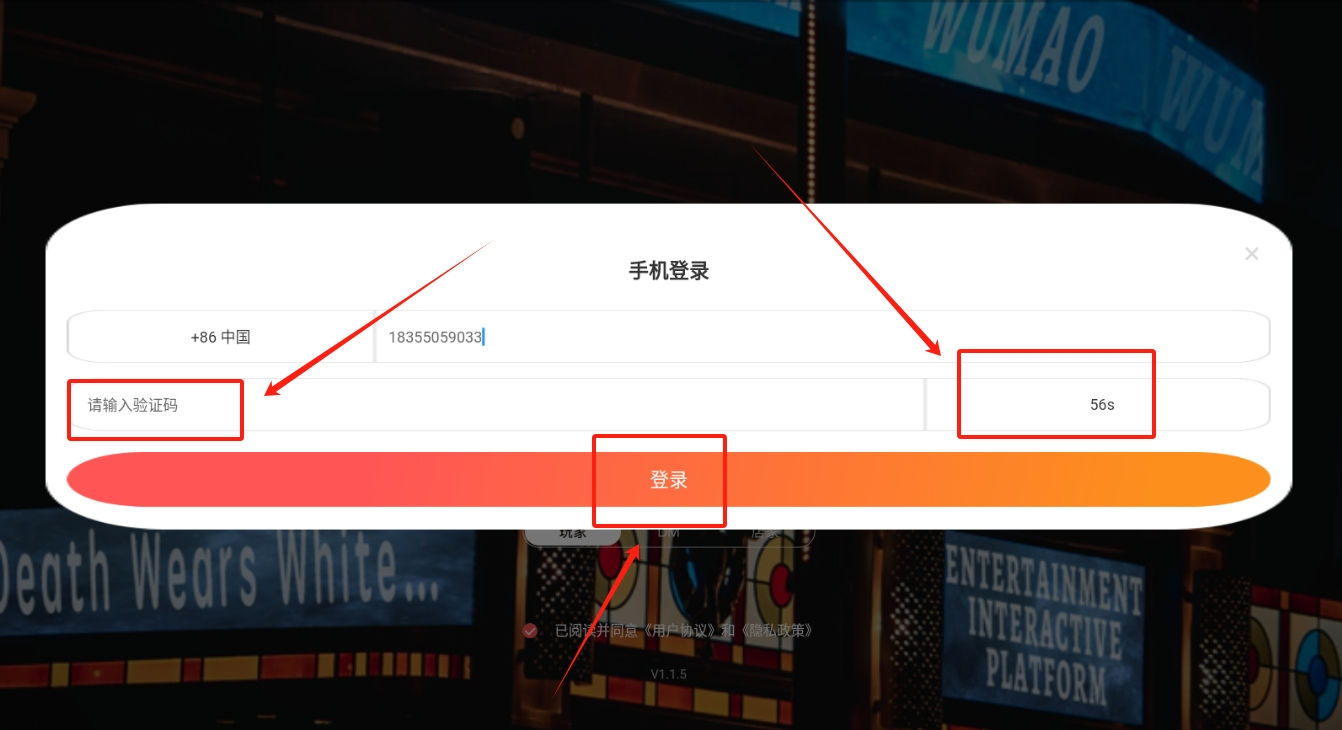 悟猫下载截图