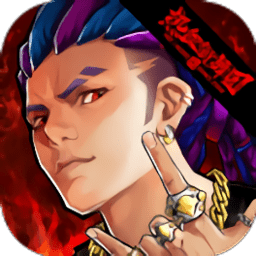 热血街舞团手机版下载