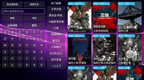 欧歌影视官方版下载截图