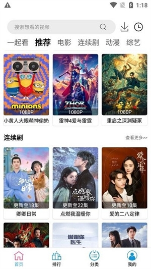 小度影视最新版下载截图
