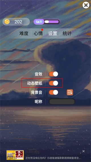 心愈纸牌游戏下载截图