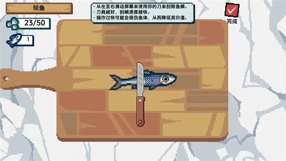 海上餐厅中文版下载截图