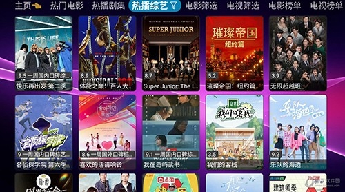 欧歌影视官方版下载截图
