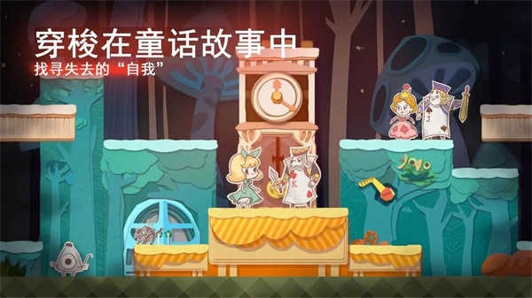 绿色星球2下载截图