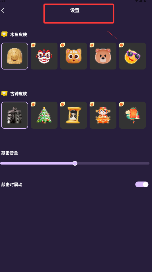 趣享一刻app官网版下载截图