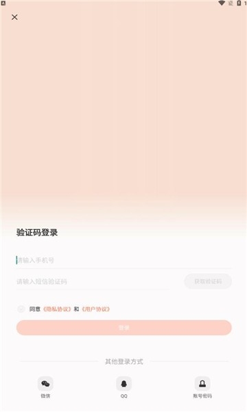 汽水小说app下载