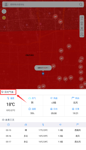 优凯飞行最新版下载截图