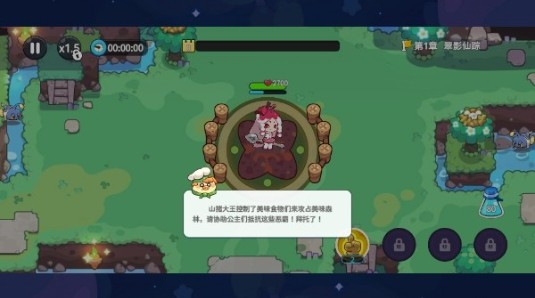 香香猪大冒险最新版下载截图