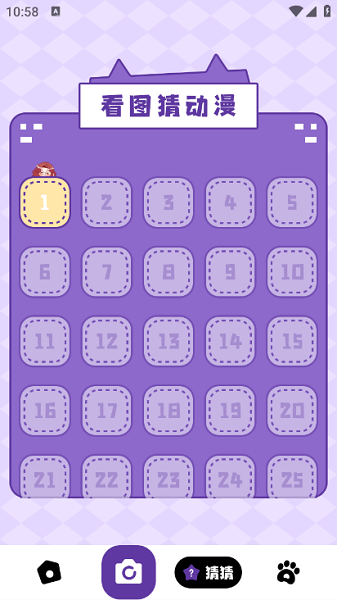 皮P喵漫画app下载