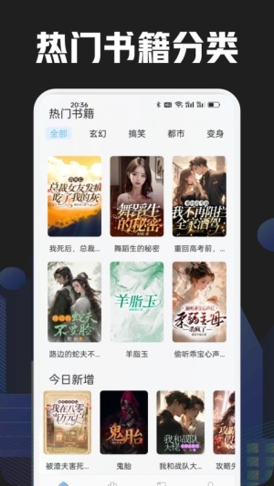 奇酷阅读最新免费版下载